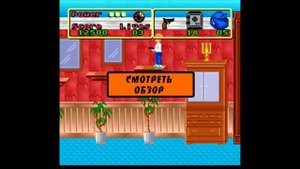 Один дома 5 Смерть Кевина Маккалистера