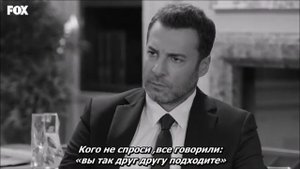 Ender ve Kaya / Эндер и Кайя (İki Aşık\двое влюбленных)