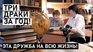 Три драки за один год! Школьные видео истории. Делаем по-особенному.