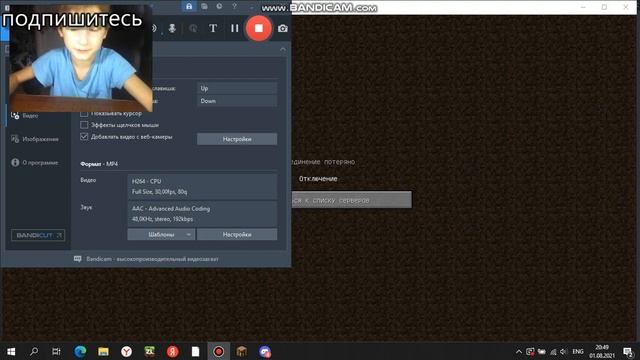 майнкрафт зелаунчер смотреть онлайн
