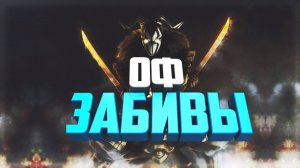 Эдит по сампу | Edit or samp