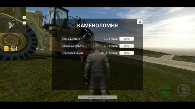 ОНЛАЙН ПЕСОЧНИЦА С ОТКРЫТЫМ МИРОМ И С РУССКИМИ ТАЧКАМИ НА АНДРОИД ОБЗОР MMO WORLD OPEN SANDBOX GAME