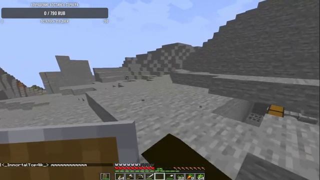 Стрим майнкрафт 1.19.2! Играем на сервере атернос! заходи поиграем вместе)