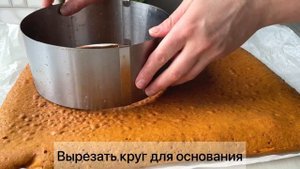 Торт медовик в новой подаче. Нежный домашний медовый тортик