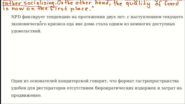 Перевод на английский с разной грамматикой -4