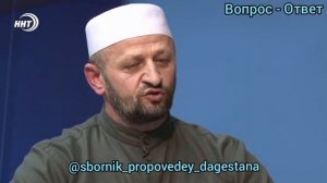 Мухаммад Хабиб Будунов. Лечение Кораном. Вопрос-ответ
