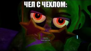 МОНТИ: РОК-Н-РОЛЛ ОТКУДА МЕМ