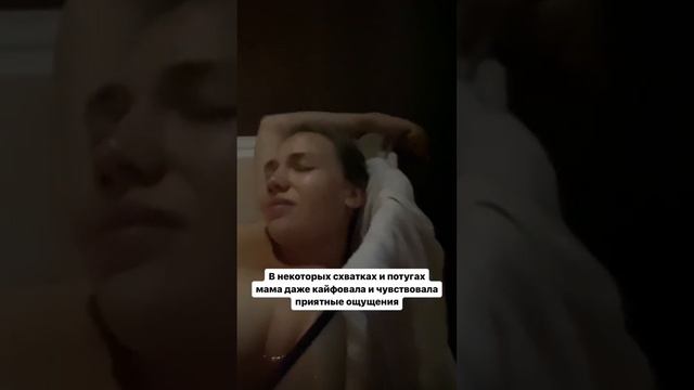 История мягких домашних родов смотреть онлайн