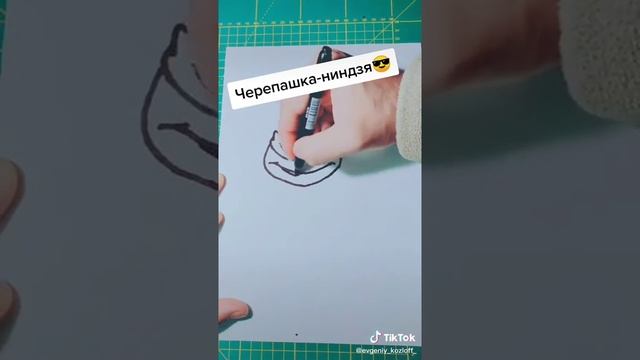 Как легко нарисовать черешку ниндзя!