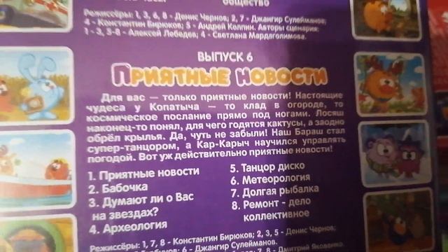 Те DVD-диски, которые я рекомендую вам посмотреть (часть 1)