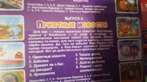 Те DVD-диски, которые я рекомендую вам посмотреть (часть 1)