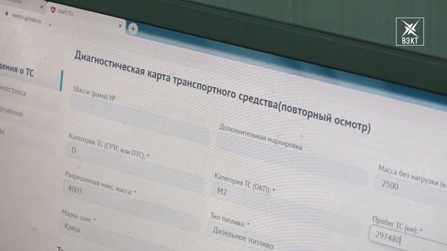 Фотофиксация и электронные диагностические карты. С 1 марта в России изменились правила техосмотра