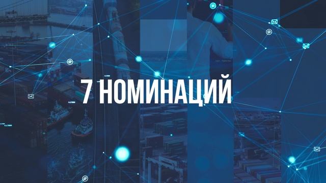 Моушн-ролик для ЕСЭ