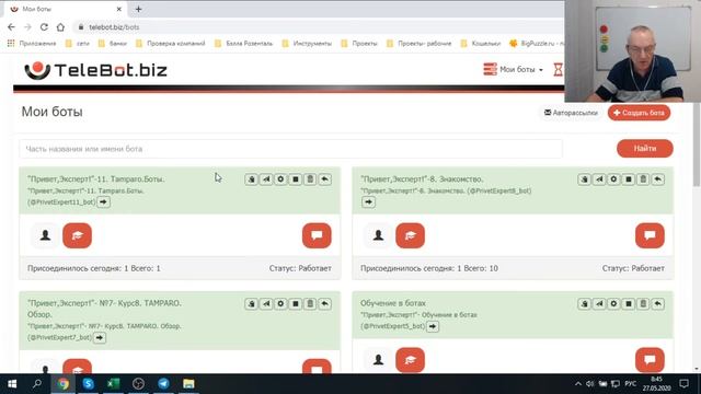 "Привет,ЭКСПЕРТ!"-Курс9#5.TAMPARO. Боты для TELEGRAM. смотреть онлайн
