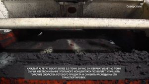 Грохота AURY на ЦОФ «Печорской»