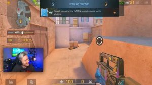 Я СЫГРАЛ ДУЭЛЬ НА ТЕЛЕФОНАХ ПРОТИВ ВСЕХ ЮТУБЕРОВ В STANDOFF 2!