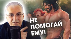 Женская помощь мужчине-это любовь или манипуляция? ⚫  Александр Ковальчук ? Психолог Отвечает