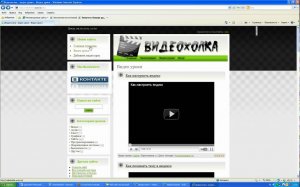 Как создать виджет сайта для яндекса