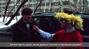 Томский Дартаньян и три вопроса от Balalife tv