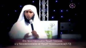 Шейх Мансур Ас-Салими_чтение Корана.