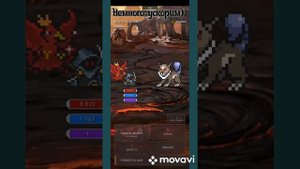 Orna Rpg Gps. Забираю 580 тысяч орны и 5,5 миллиардов опыта за 10 минут.