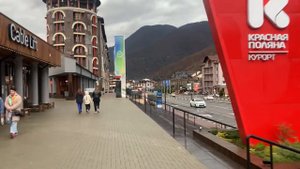Прогулка в районе Эсто-Садок, Курорт Красная Поляна, г. Сочи, 19.11.2022