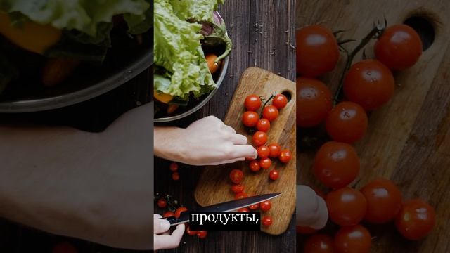 КУРС ПИТАНИЯ