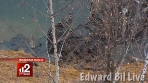 Скинули Mercedes с обрыва .Эдвард Бил и Литвин