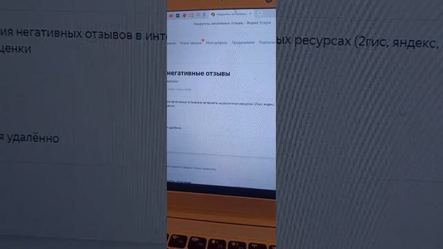 Никогда не оценивайте по отзывам и рейтингу! Всегда встречайтесь с потенциальным исполнителем или пр