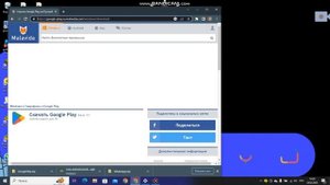 как скачать гугол плей на пк