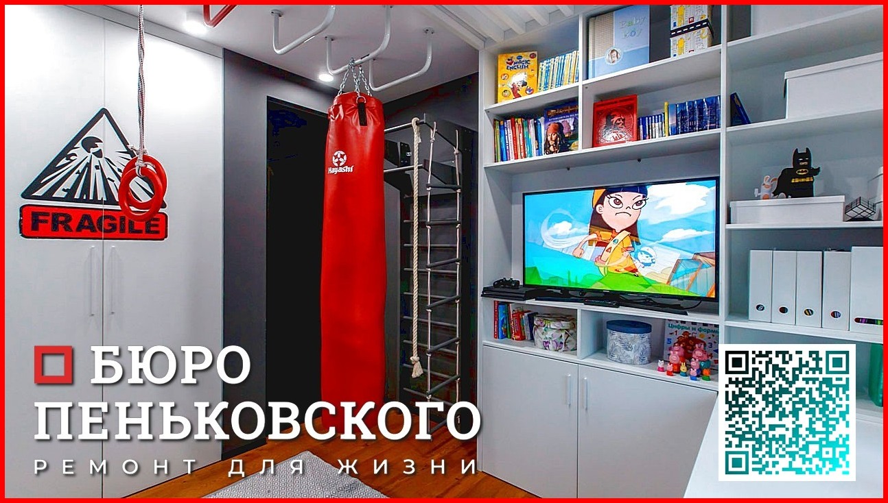 ДИЗАЙН ТРЕХКОМНАТНОЙ КВАРТИРЫ СТОИМОСТЬ. СТУДИЯ ДИЗАЙНА И РЕМОНТА МИНСК Penkovski.by