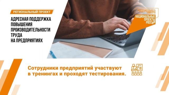 Национальный проект 