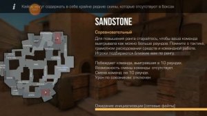 играю в стандофф2