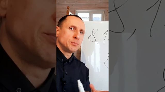 Про число рождения 26 #нумерология #датарождения #консультация #числорождения #число26