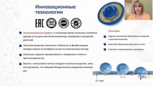 О преимуществах продукции Адженис