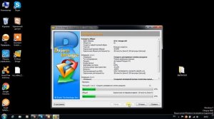 Создание образа ОС с помощью R-Drive Image