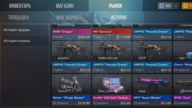 выбил аркану с бокса жаль что не на видео( смотреть онлайн