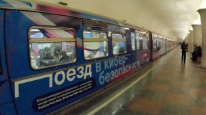 Москва. Поезд «Русич» в окраске «Кибербезопасность». 08 мая 2024