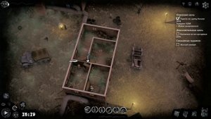 Gone rogue прохождение миссия 2 часть 2