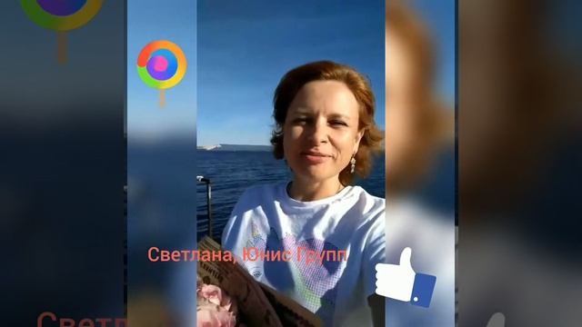 ЮНИС ГРУПП 23 года! Спасибо коллегам и партнёрам за то, что вы у нас такие замечательные! смотреть онлайн