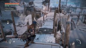 Horizon Zero Dawn™ на русском 24