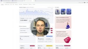 Обманывают продавцов на Ozon. Как обманывают селлеров на озон