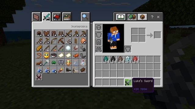 МОДЫ ДЛЯ МАЙНКРАФТ БЕДРОК  Скачать Minecraft PE Mods на телефон 11