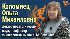 Коломиец Ольга Михайловна о презентации Программы “Россия 809”