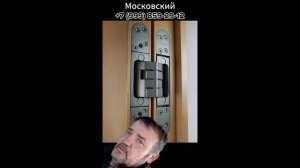 ✅ Установка межкомнатных дверей Московский монтаж доборов наличников порталов арок услуги мастер