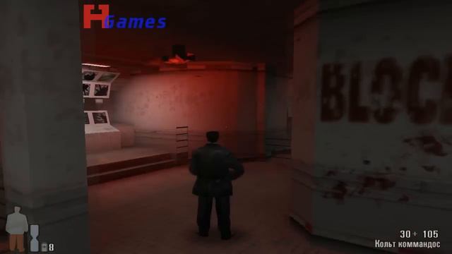 Прохождение Max Payne Часть III Глава-3 Глубина шесть