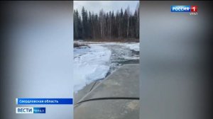 На севере Свердловской области во время сплава по реке пропала группа туристов