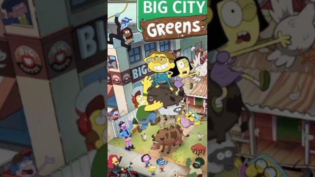 Big City Greens Edit #cricketgreen #bigcitygreens смотреть онлайн