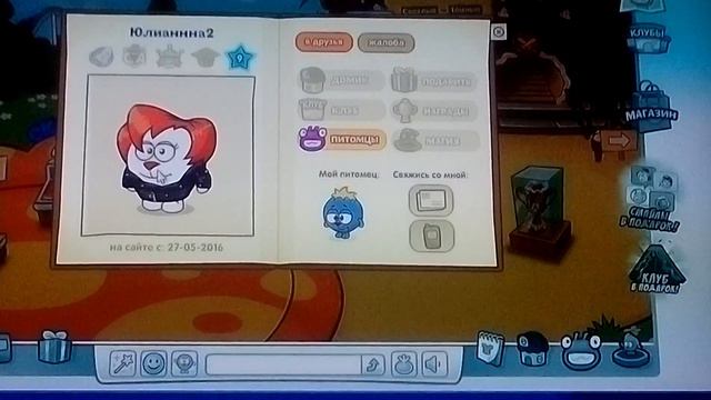 Шарарам мои игры и музыка смотреть онлайн