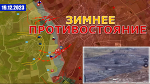 383 Тысячи Убитыми И Ранеными - Это 30 Сребреников Зеленского. Военные Сводки И Анализ 19 декабря
